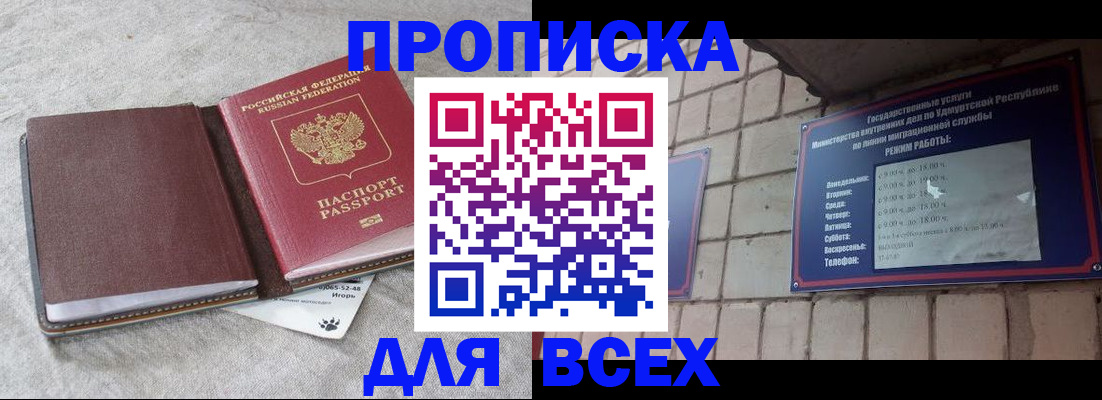 регистрация для школы в Скопине